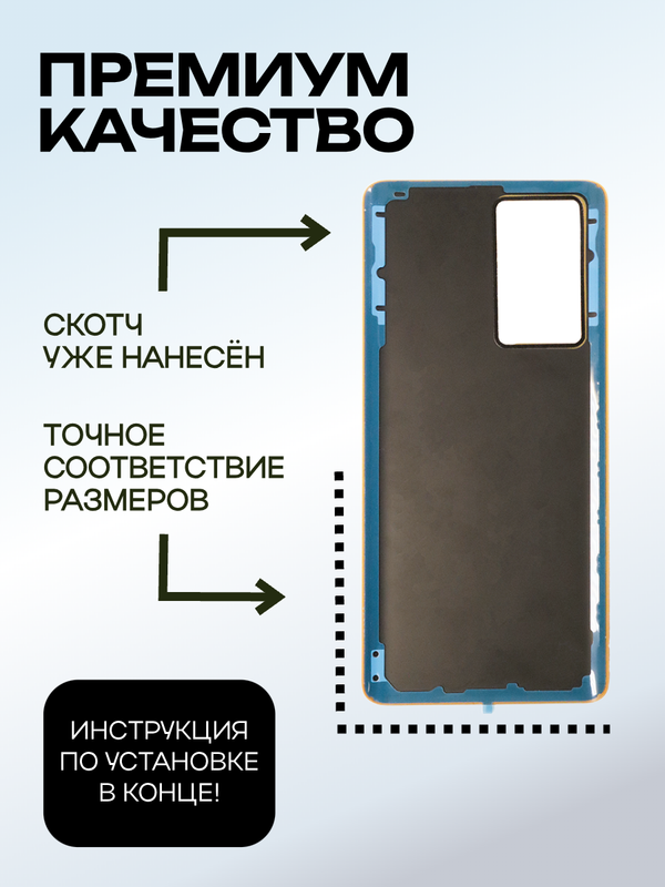 Задняя крышка для  Iqoo Neo 5S оранжевая (Orange) без стекла камеры