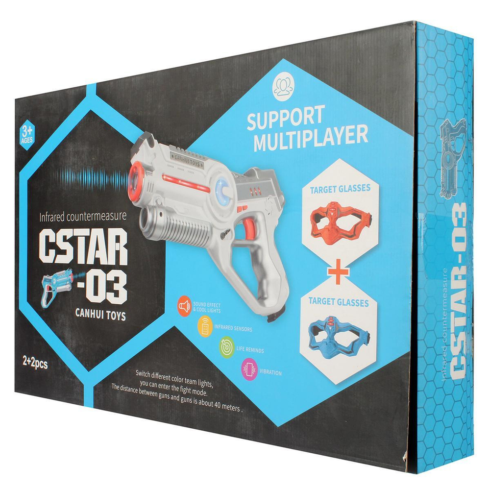 Набор инфракрасного оружия на бат. 2 бластера+2 жилета, 65*38*8,5см, коробка JB202418