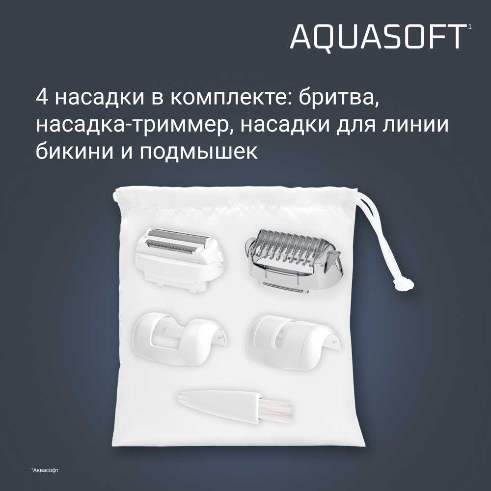 Эпилятор Rowenta Aquasoft EP4930F0