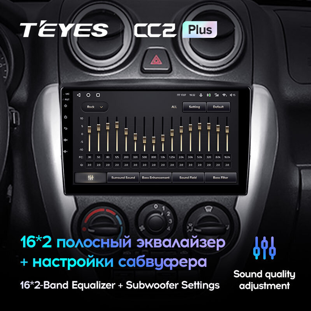 Teyes CC2 Plus 9" для LADA Granta 2011-2018