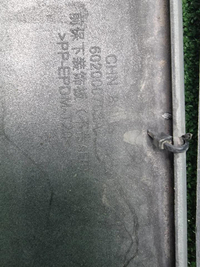 Бампер передний EXEED LX (2021-н.в.)