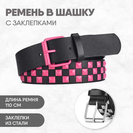 Ремень с заклепками в три ряда "розовый" 110 см