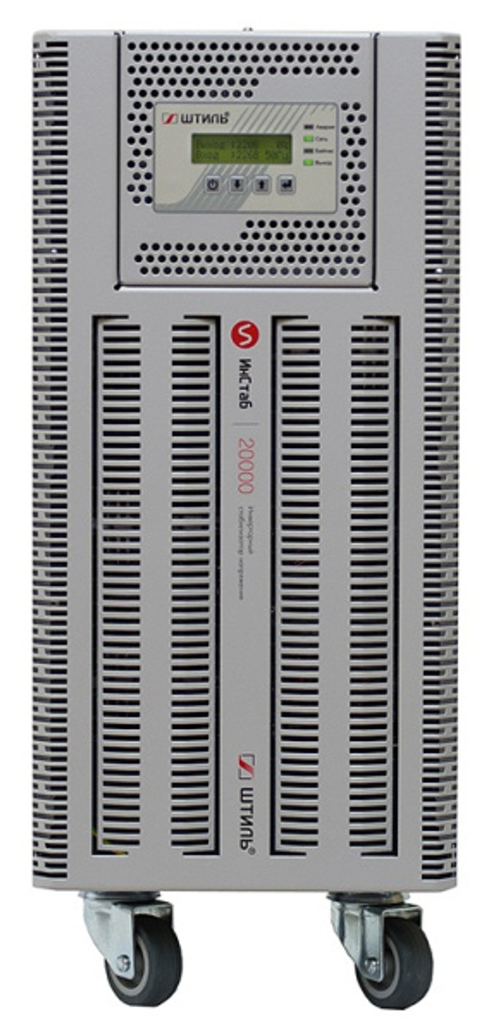 Стабилизатор Штиль ИнСтаб IS3320RT