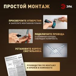 Светильник потолочный светодиодный ЭРА Модерн Nora CLL-1-109-RC WH с ДУ 109W 3000-6500К белый | Светильники SPB-6 с ДУ