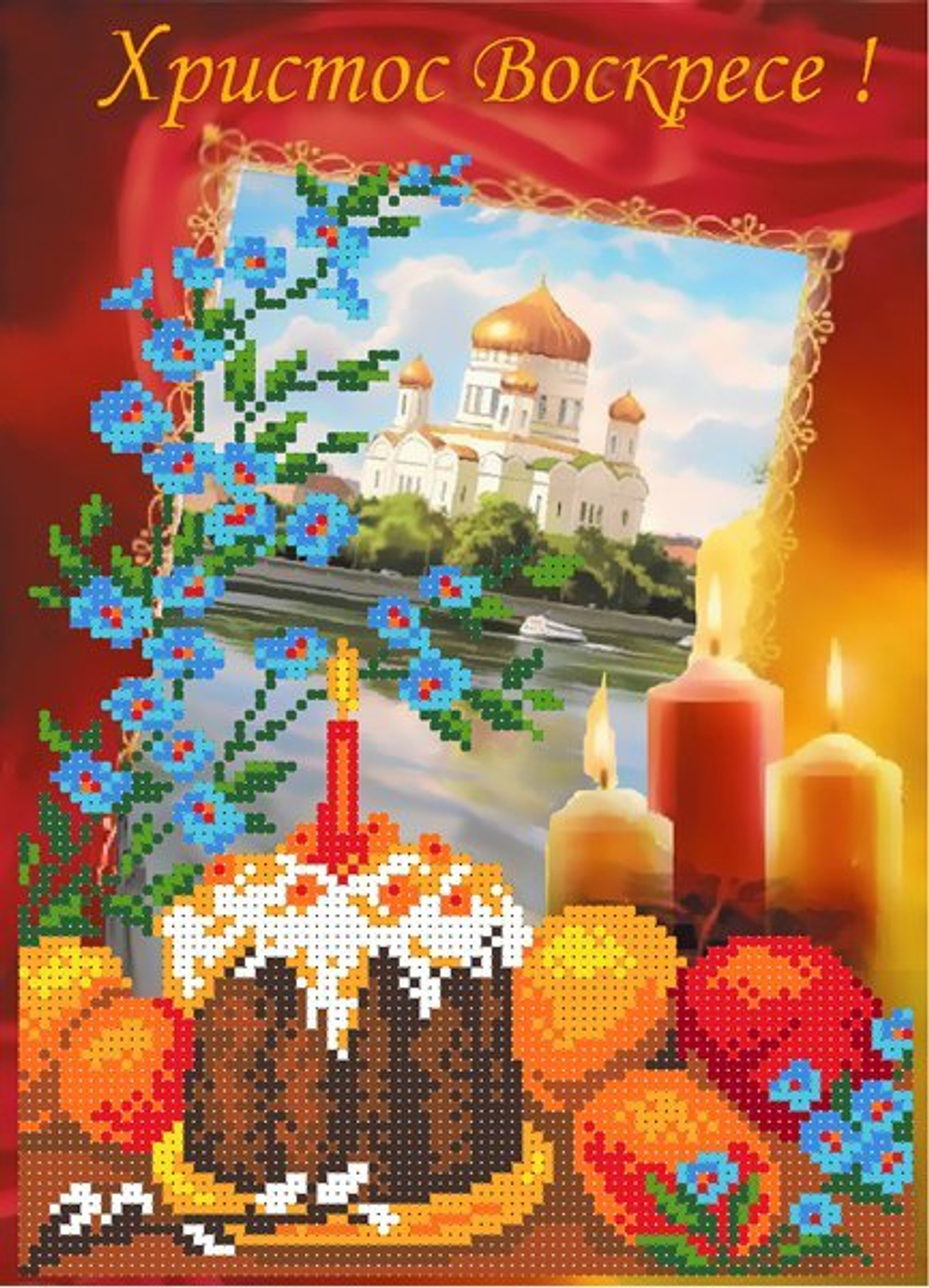 Вид вышивки: Вышивка бисером¶Ширина: 28¶Высота: 34¶Производитель: Матренин Посад¶Техника: Вышивка би