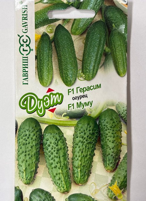 Огурец Герасим F1+Муму F1 сер. Дуэт 20 шт СМО-02