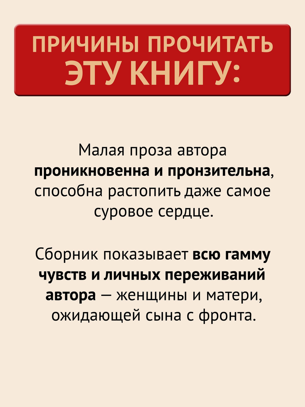 Гранат. Стихи и малая проза
