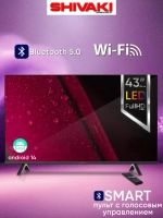 Телевизор 43 дюйма Full HD SMART Wi-Fi Android