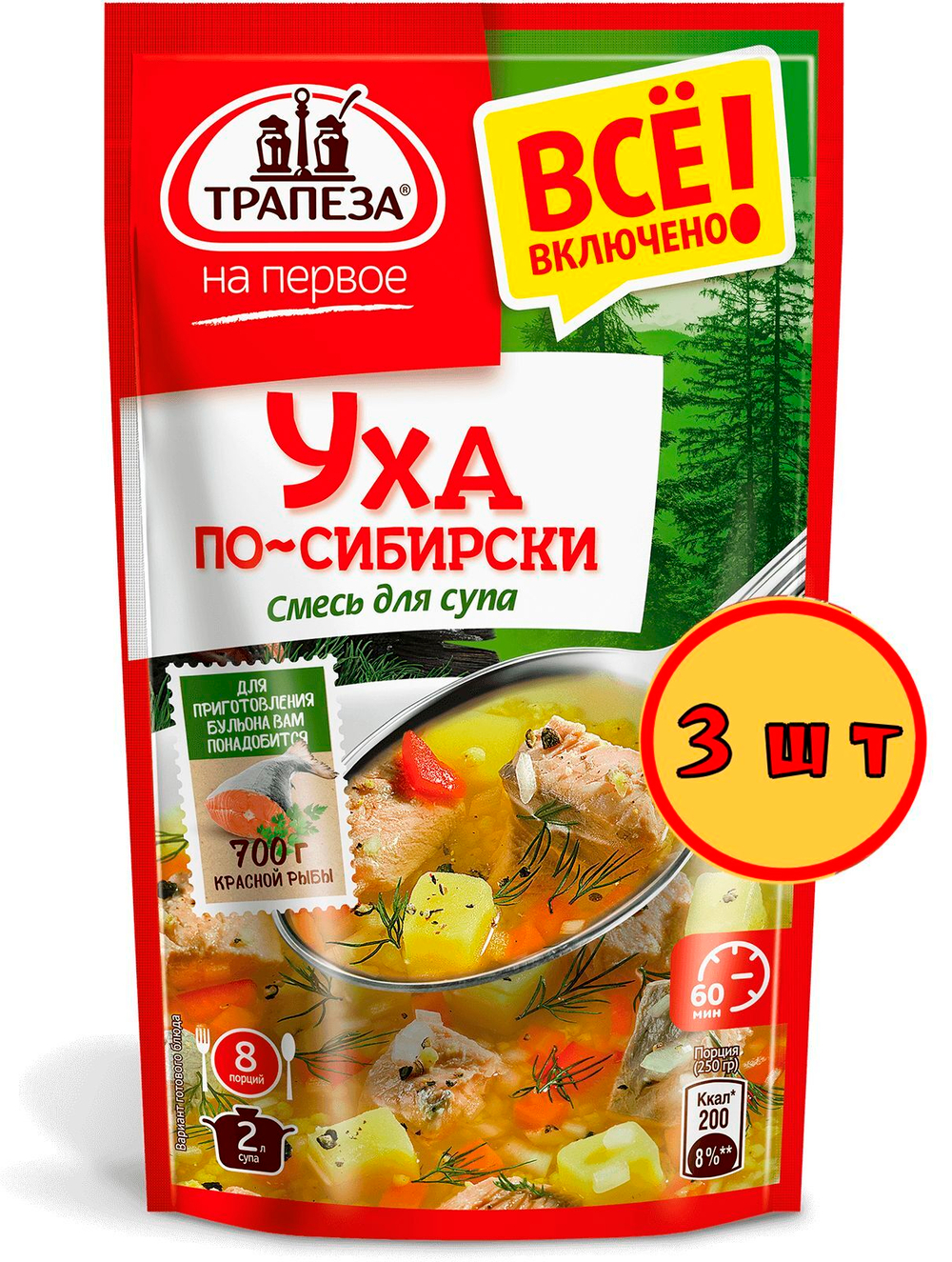 Смесь для супа. Уха по-сибирски. Трапеза На Первое 130 г х 3 шт