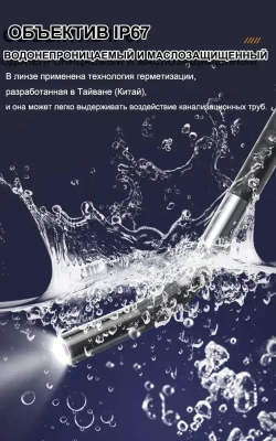 Эндоскоп с экраном 5", поворотный, с возможностью фото, аудио и видеосъемки, 6 мм, 1 м