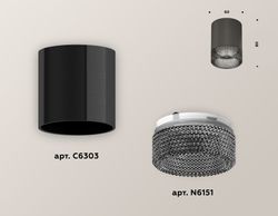 Ambrella Комплект накладного светильника с композитным хрусталем Techno XS6303003