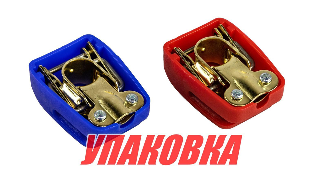 Клеммы аккумуляторные (упаковка из 20 шт.)