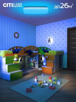 Citilux Симпла CL714K900G RGB Люстра светодиодная с пультом