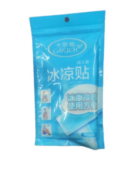 Охлаждающие пластыри для взрослых, в упаковке 10 штук 0,20 pv
