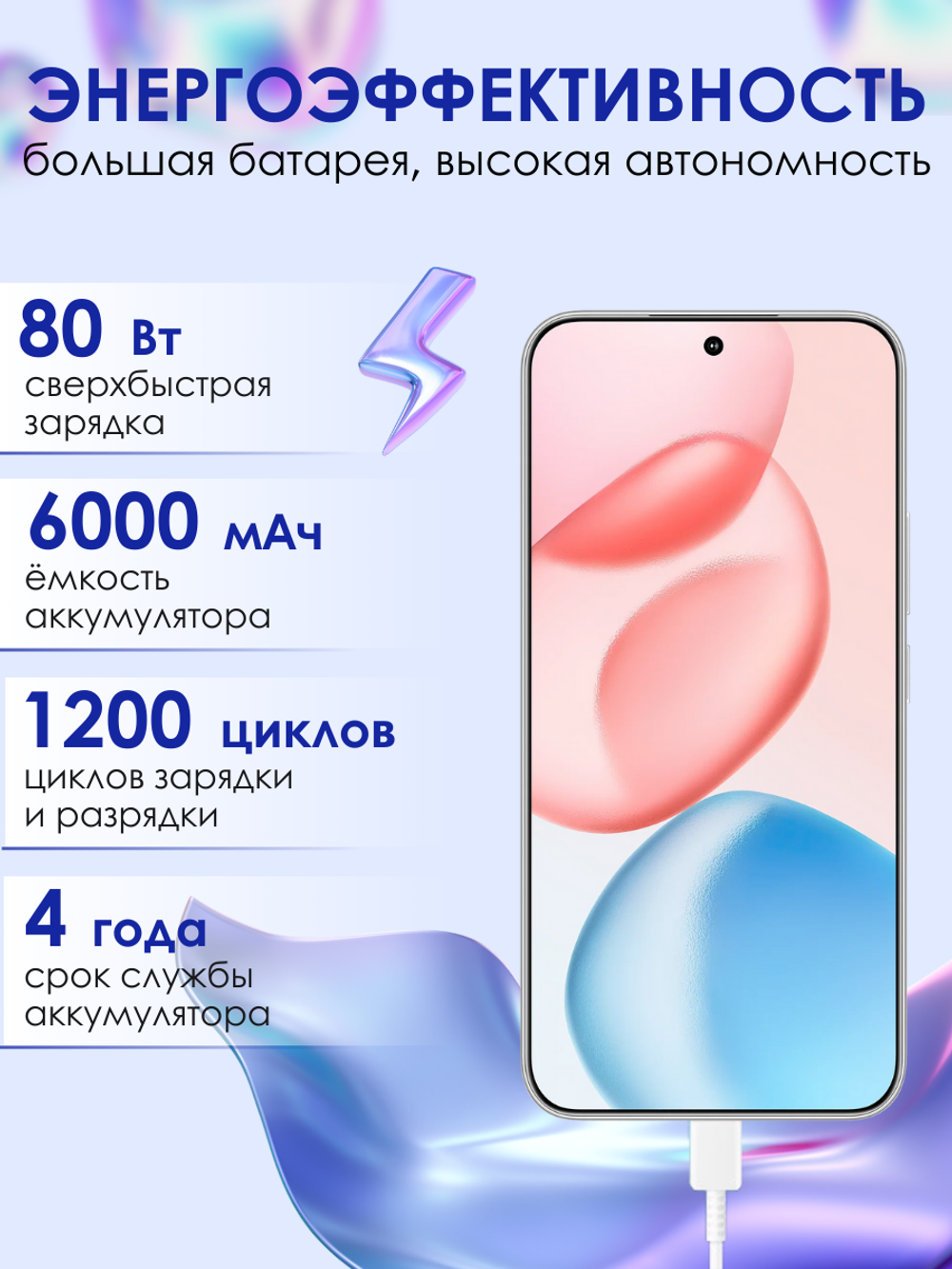 Смартфон HONOR 400 8 ГБ, 256ГБ, GLOBAL, Android 15, камера 108 Мп, экран 6.55",  NFC, Космический Серый