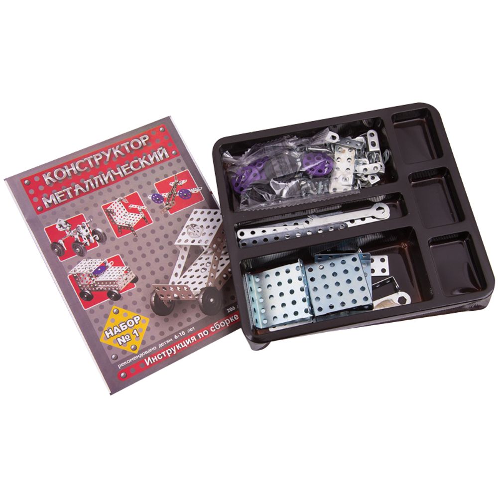 Конструктор металлический № 1, 206 эл., картонная коробка, Десятое королевство
