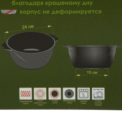 Кастрюля алюминий, антиприг, 4 л, с крыш, крышка стекло, кругл, Мечта, Гранит star, 44803И, сер