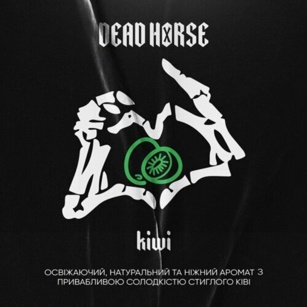 Dead Horse - Kiwi (100г)