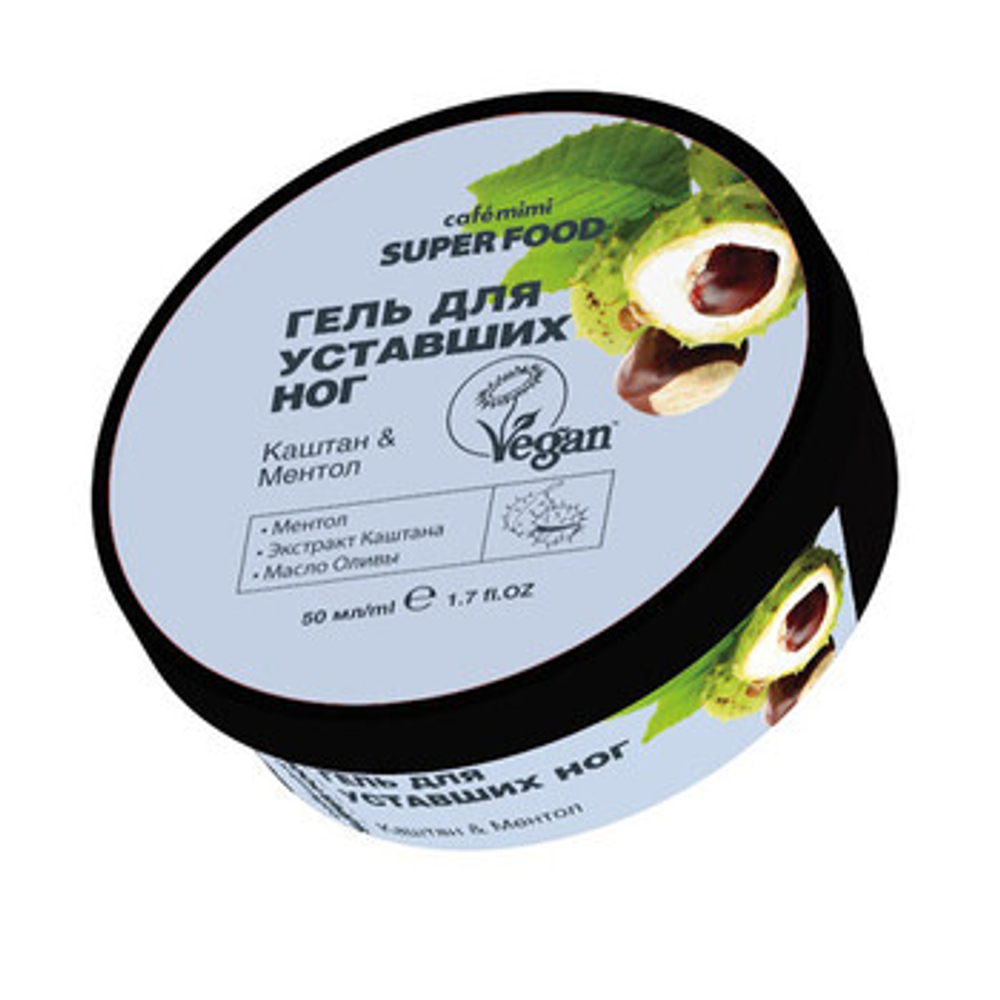 Cafe mimi Super food Гель для уставших ног Каштан & Ментол, 50 мл