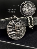 Славянская подвеска оберег Бог Перун на стальной цепочке