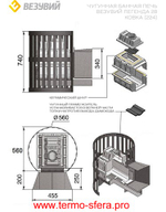 Печь ВЕЗУВИЙ Легенда Ковка 28 (224)