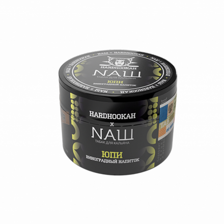 NАШ Юпи (Виноградный Напиток) 40 гр.