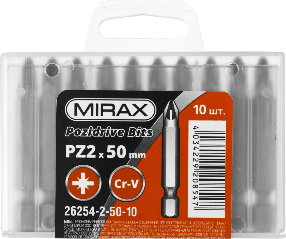 Биты MIRAX PZ№2, тип хвостовика E 1/4″, длина 50мм, 10шт