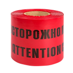Лента сигнальная ЛСЭ "Осторожно кабель" 150x100 EKF Basic