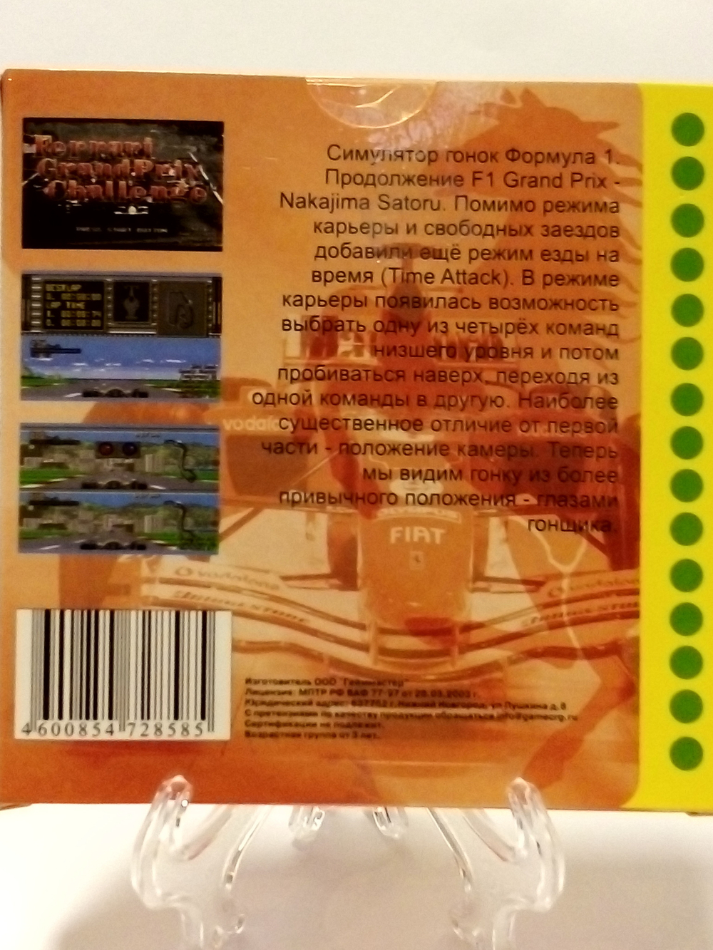 Картридж для 16 bit Sega Mega Drive Portable / Ferrari / Для портативной Сега