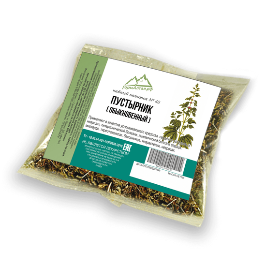 Пустырник (обыкновенный) 50 гр - травяной сбор №43