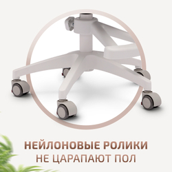 Стул для школьника Ergokids Soft Air Plus с подлокотниками