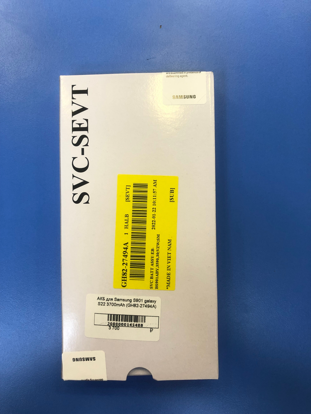Аккумулятор для Samsung S901 Galaxy S22 EB-BS901ABY Оригинал