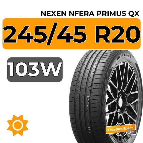 Nexen Nfera Primus QX 245/45 R20 103W XL