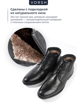 Ботинки Walter 610M