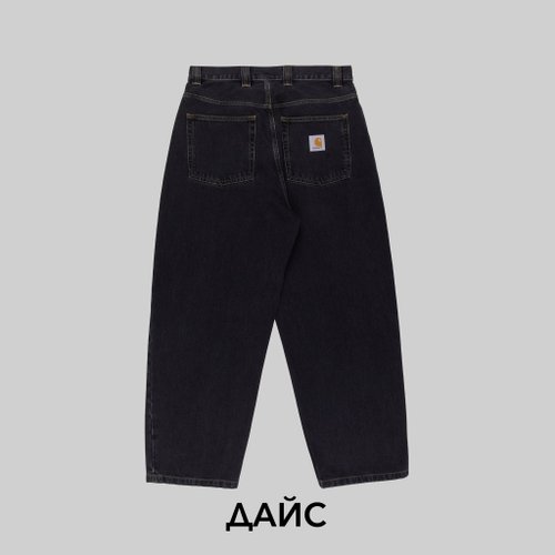 Джинсы мужские Carhartt WIP Brandon Pant артикул:I031246_black - купить в магазине Дайс