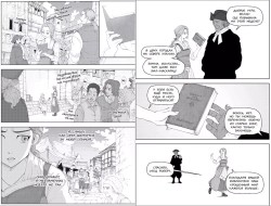 Красавица и чудовище. История Белль. Манга