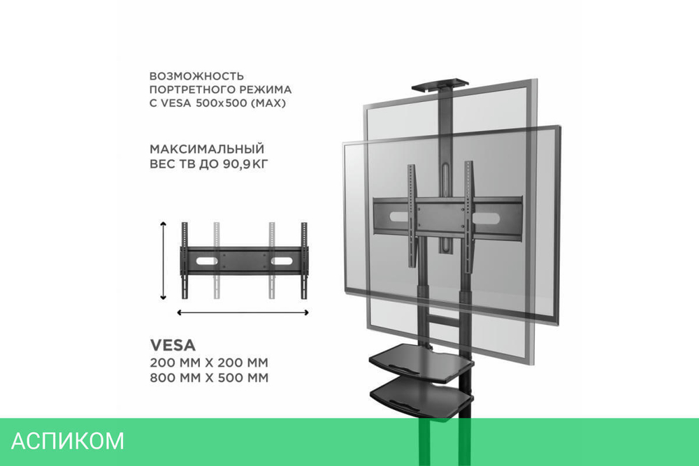 Кронштейн OnKron TS1881 черный