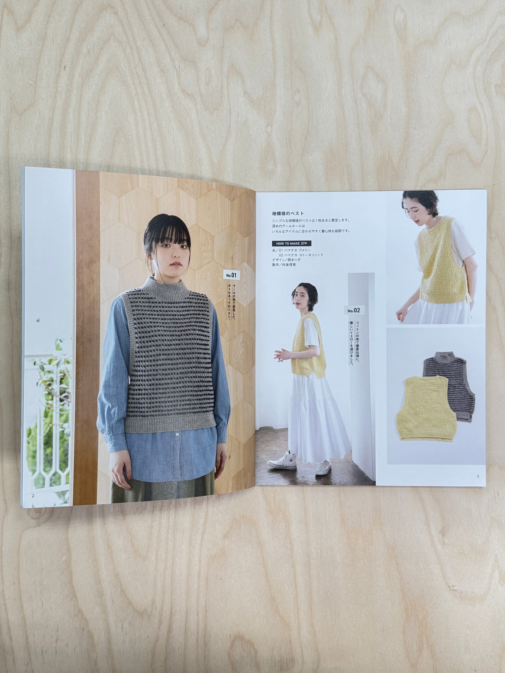 вязаные жилеты