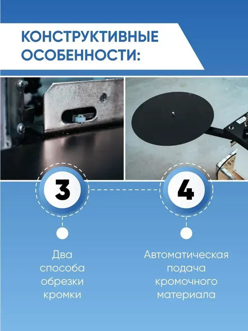 Кромкооблицовочный станок DELTAMACHINERY DM-105