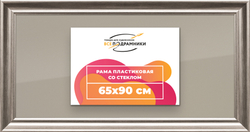 Рамка 65x90 для постера и фотографий
