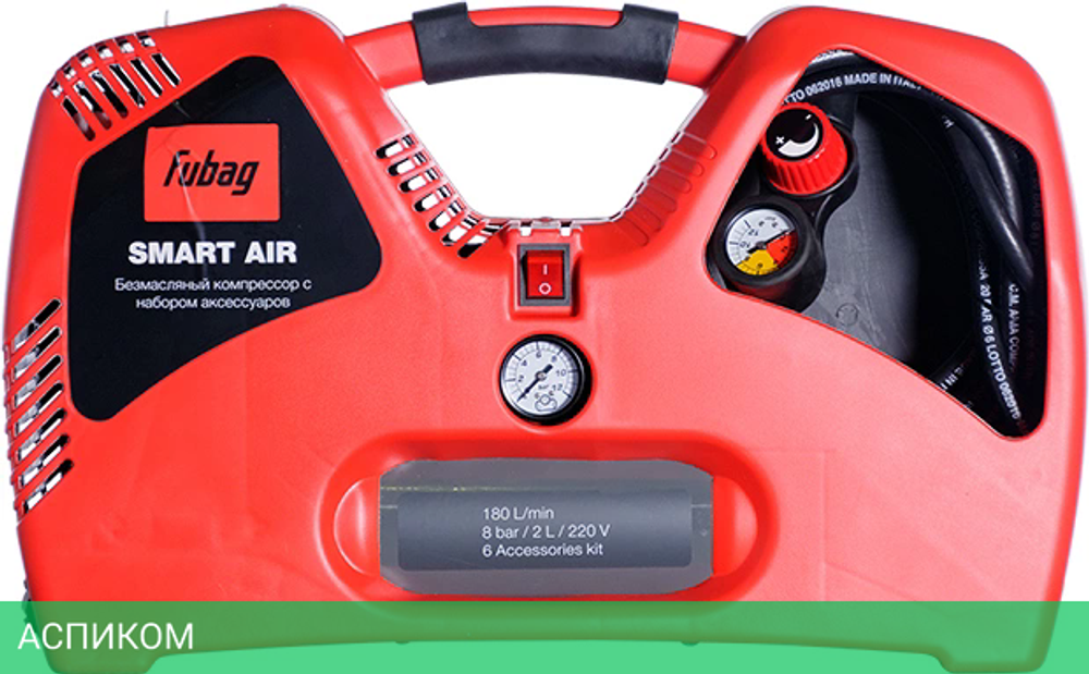 Компрессор Fubag Smart Air 646032
