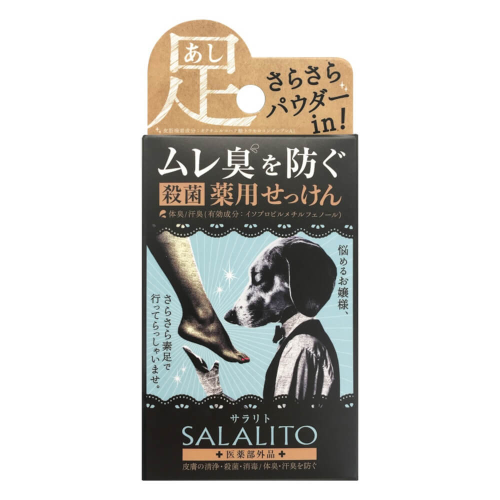 PELICAN Salalito Antiseptic Foot Soap Антисептическое мыло для ног против запаха, 75 гр