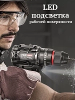 Шуруповерт аккумуляторный бесщеточный 16,8V, 2 аккумулятора по 2000 mAh, кейс, 27 предметов оснастки