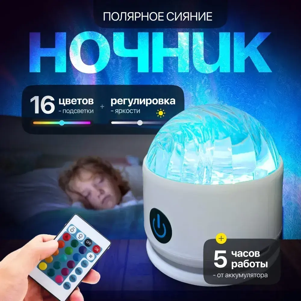 Lavka by Home Ночник