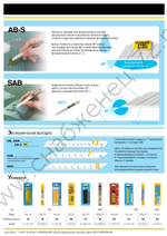 OLFA EXCEL BLACK, 9 х 80 х 0.38 мм, 10 шт, сегментированные лезвия (OL-ABB-10B)