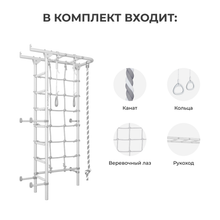 Шведская стенка ROMANA S4 (сиренево-голубой)