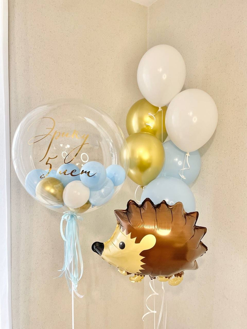 Ёжик с шариками( любая надпись в подарок )