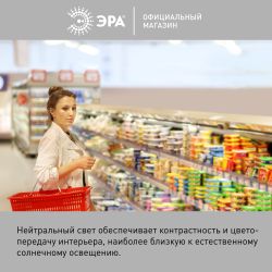 Лампа светодиодная POWER ЭРА RED LINE LED T100-40W-4000-E27/E40 R 40Вт колокол нейтральный белый свет E27/E40