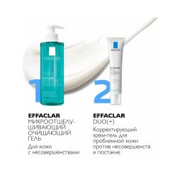 La Roche-Posay Effaclar Gel Micro-Peeling Микроотшелушивающий очищающий гель, 400 мл