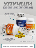 5-HTP / 5 HTP гидрокси триптофан для сна и от стресса, витамины успокоительные, бады для настроения, 50 мг, 60 капсул
